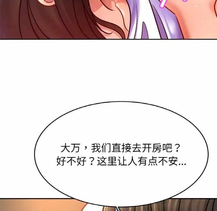 第31张