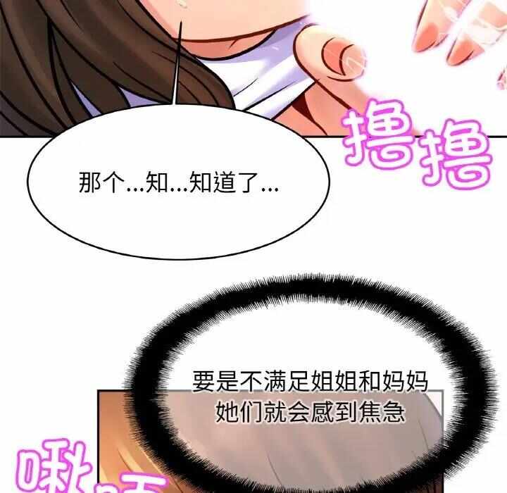第35张