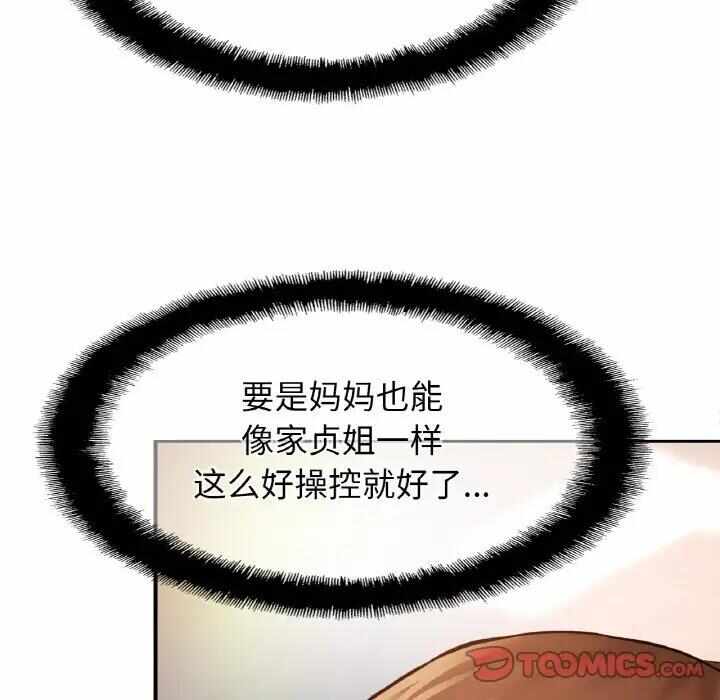 第42张