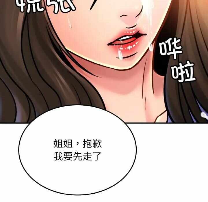 第49张