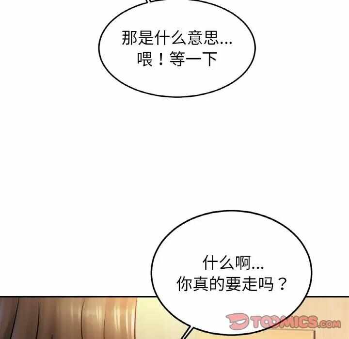 第54张