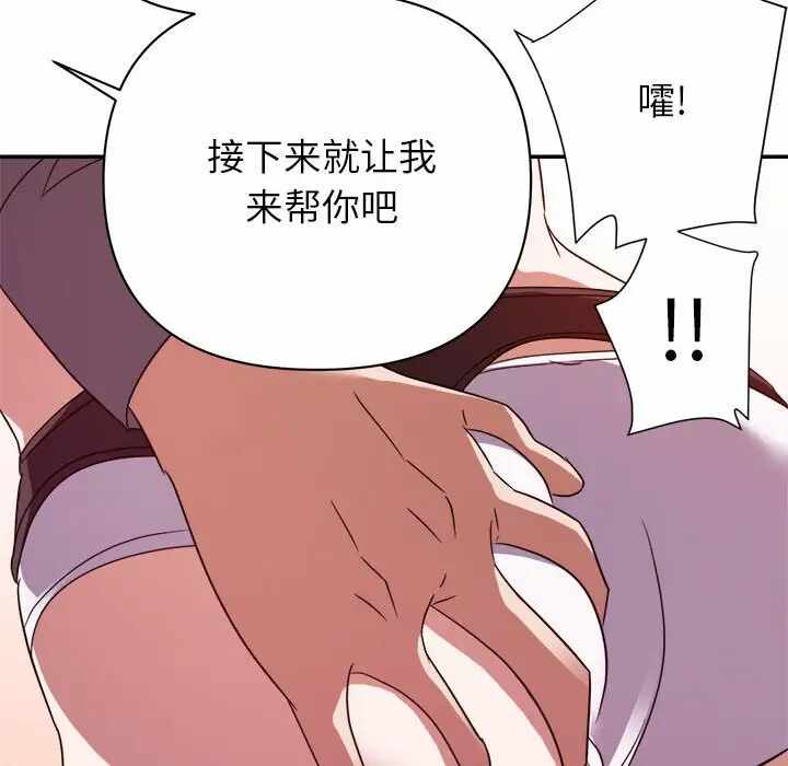 第71张