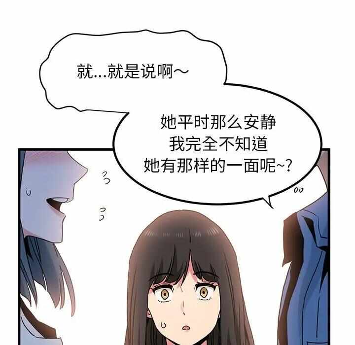 第69张