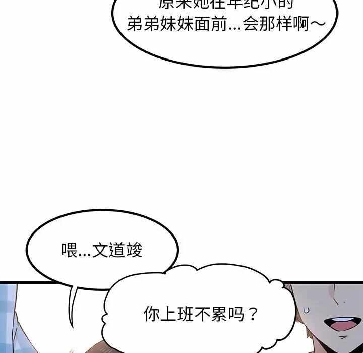 第75张