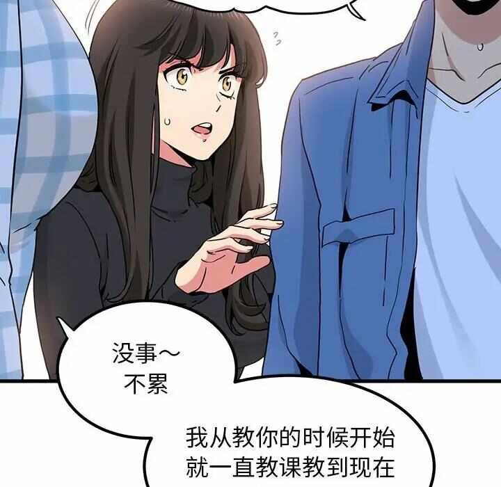 第77张