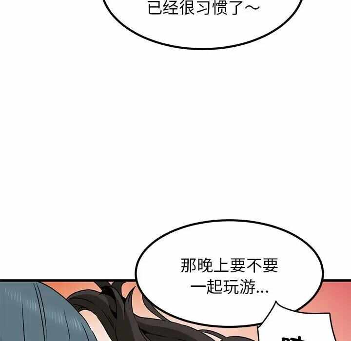 第80张