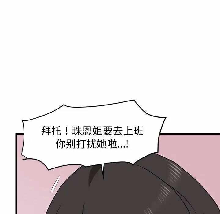 第90张