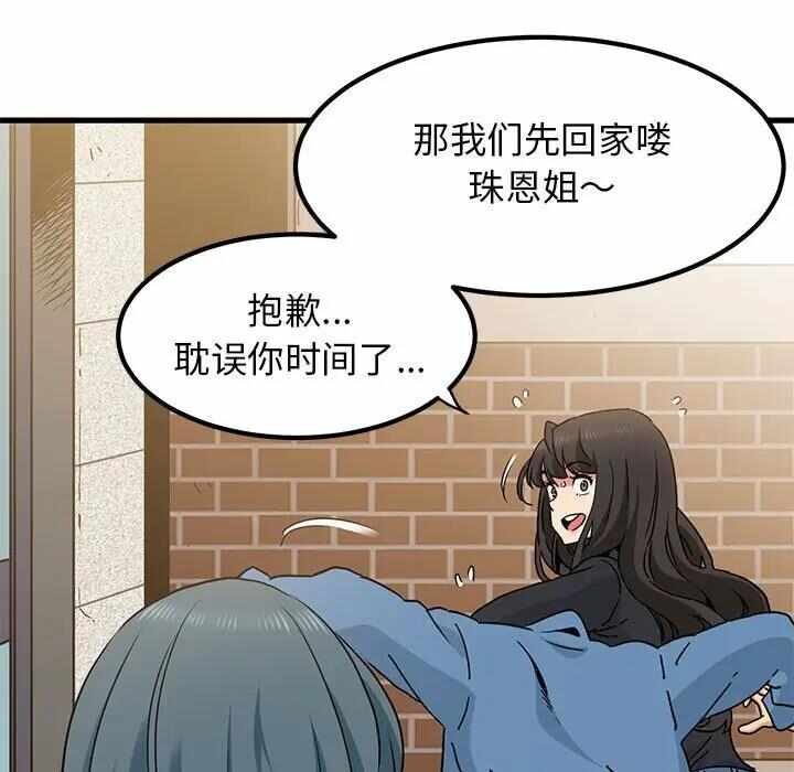 第97张