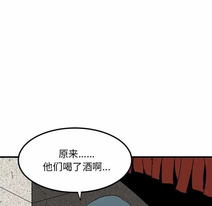 第104张