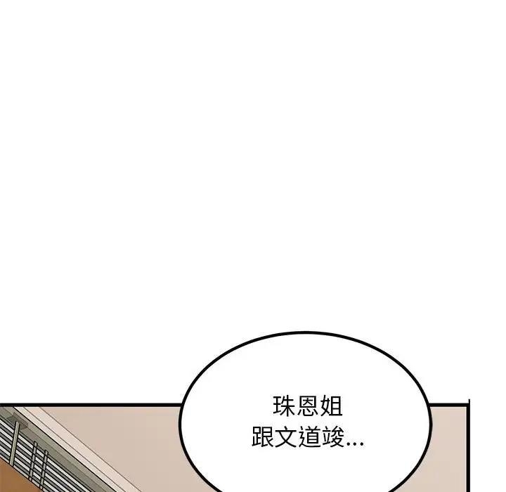 第137张