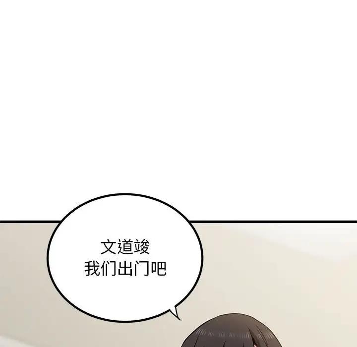 第158张