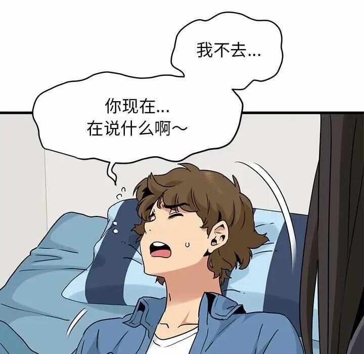 第163张
