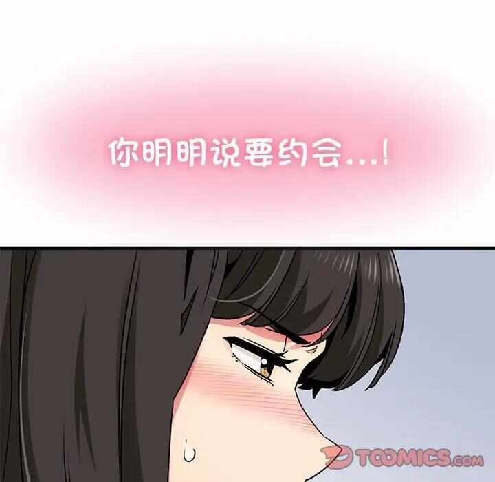 第181张