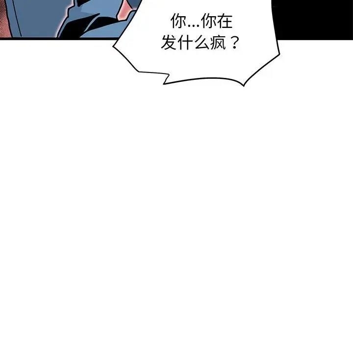 第194张