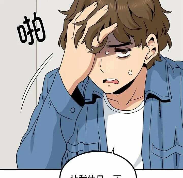 第31张