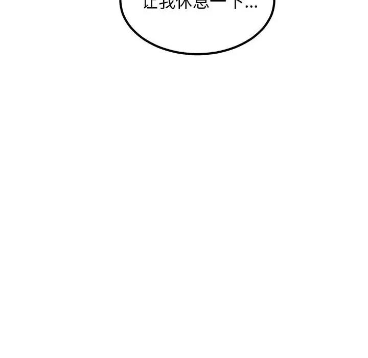 第34张