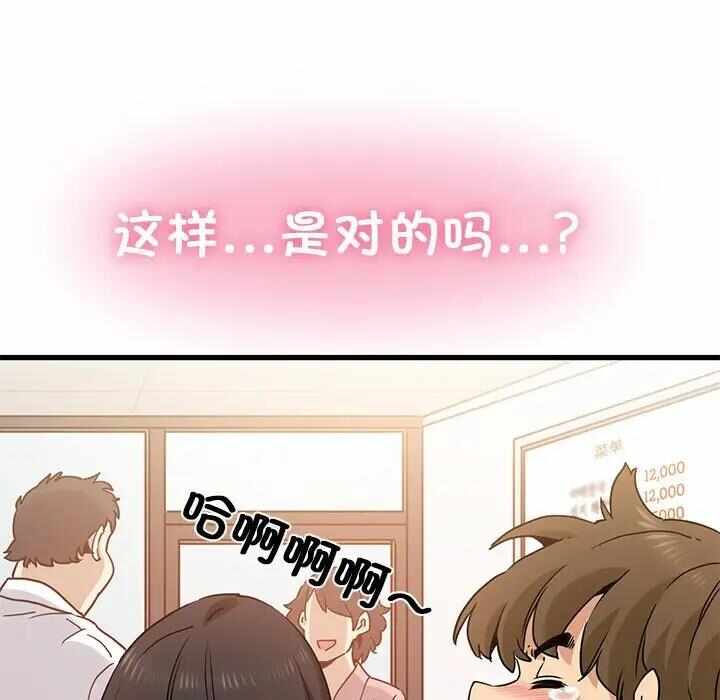 第49张