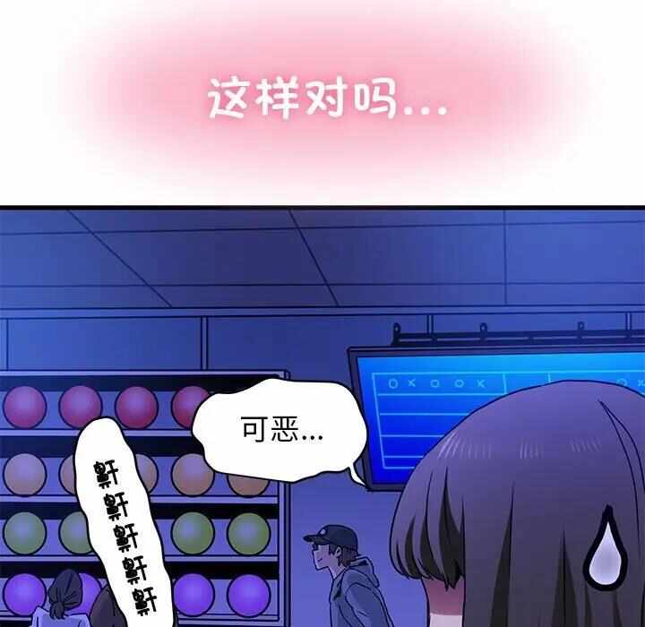 第85张
