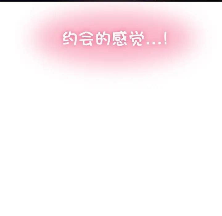 第92张