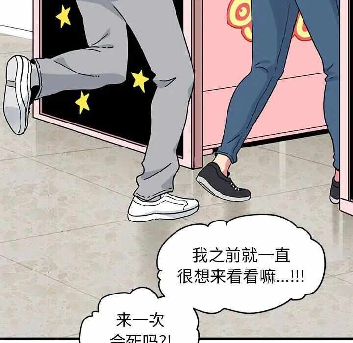 第105张