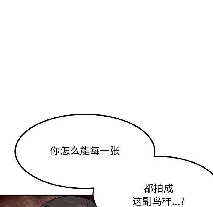 第121张