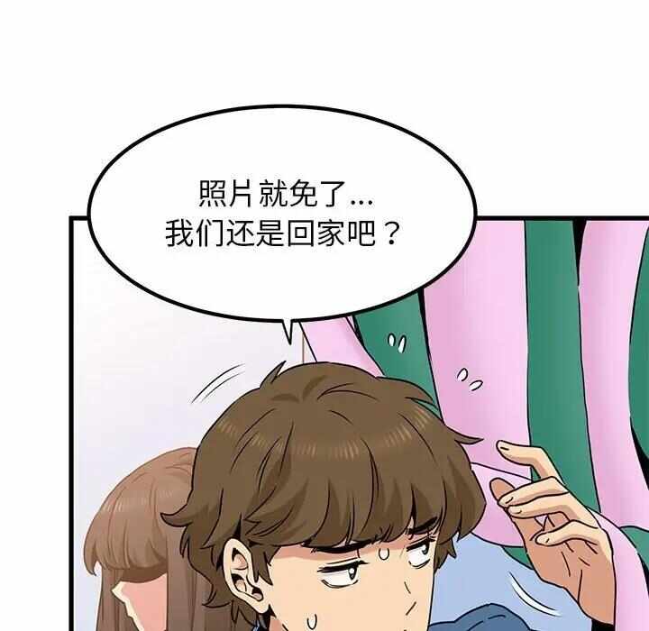 第132张
