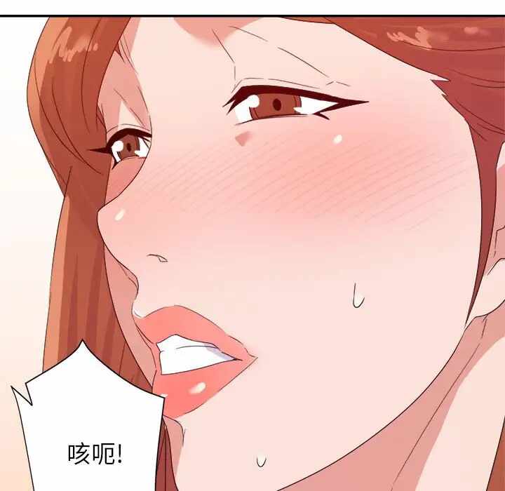 第83张