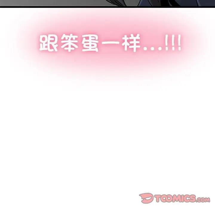 第161张