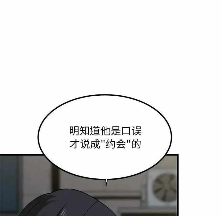 第171张
