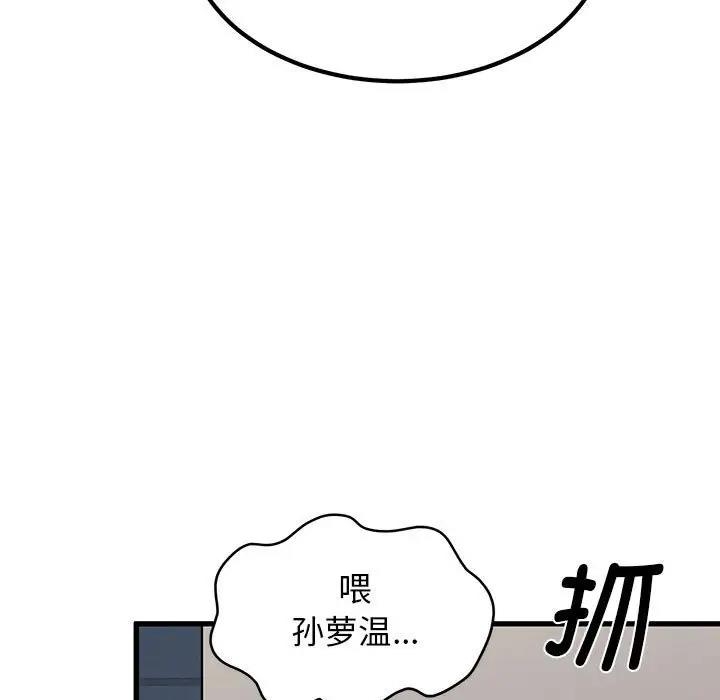 第192张