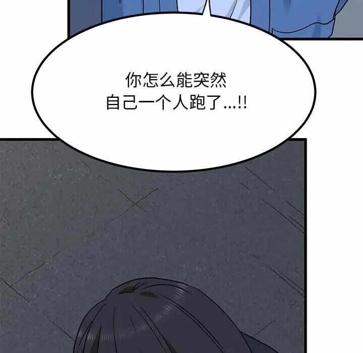 第2张