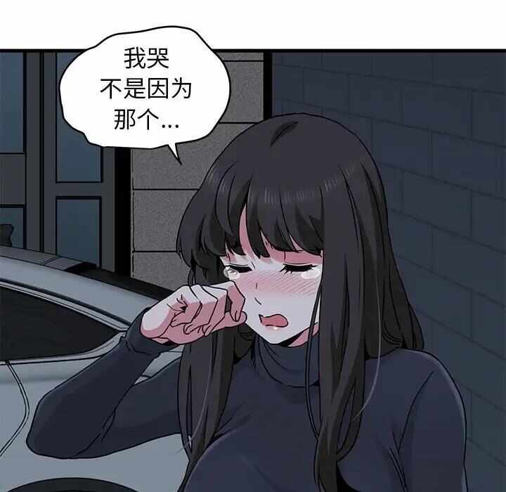第28张
