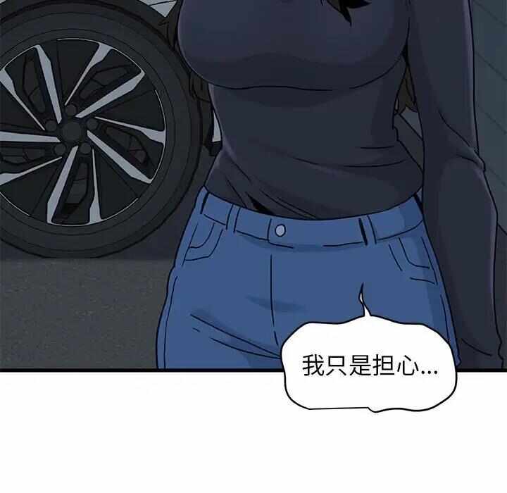 第32张