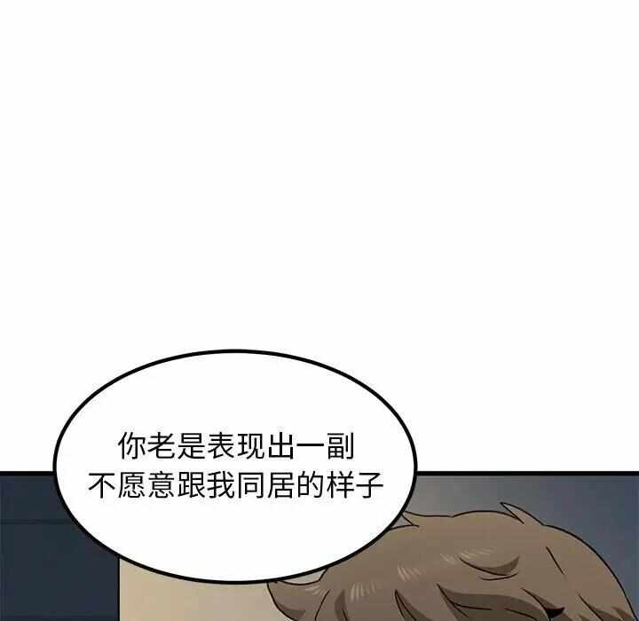 第44张