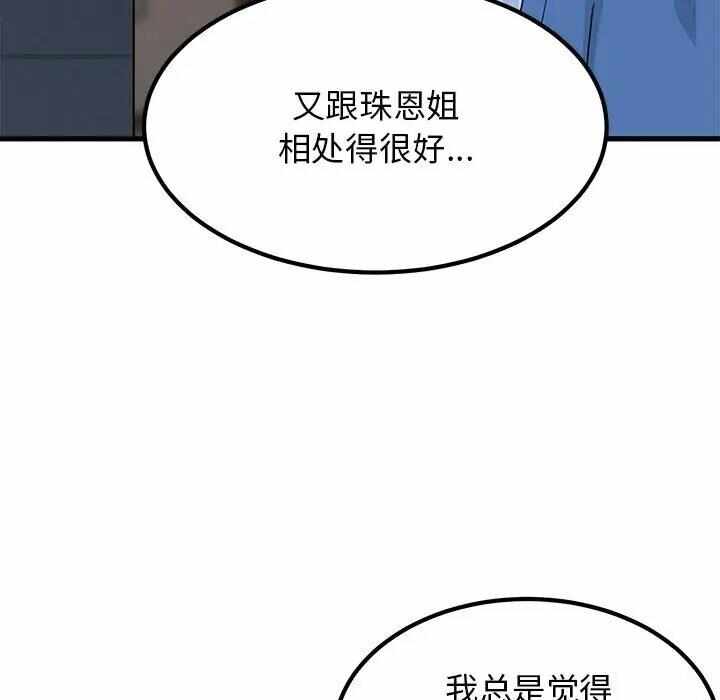 第50张