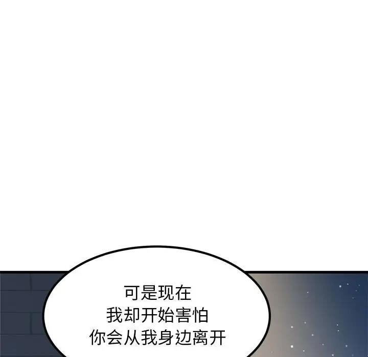 第57张