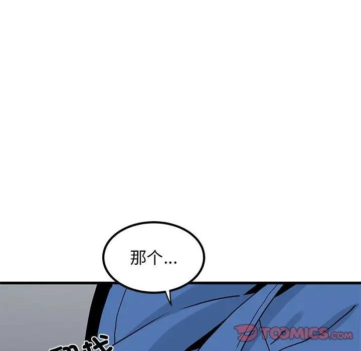 第70张