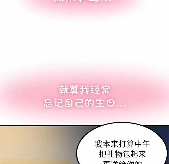 第93张