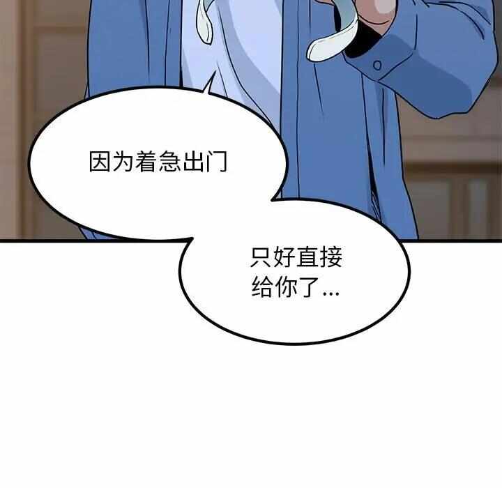 第99张
