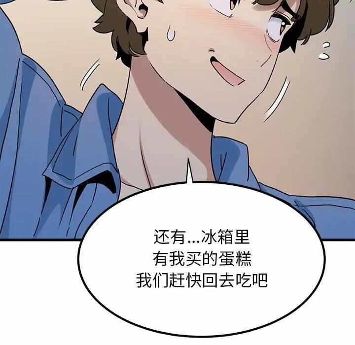 第103张