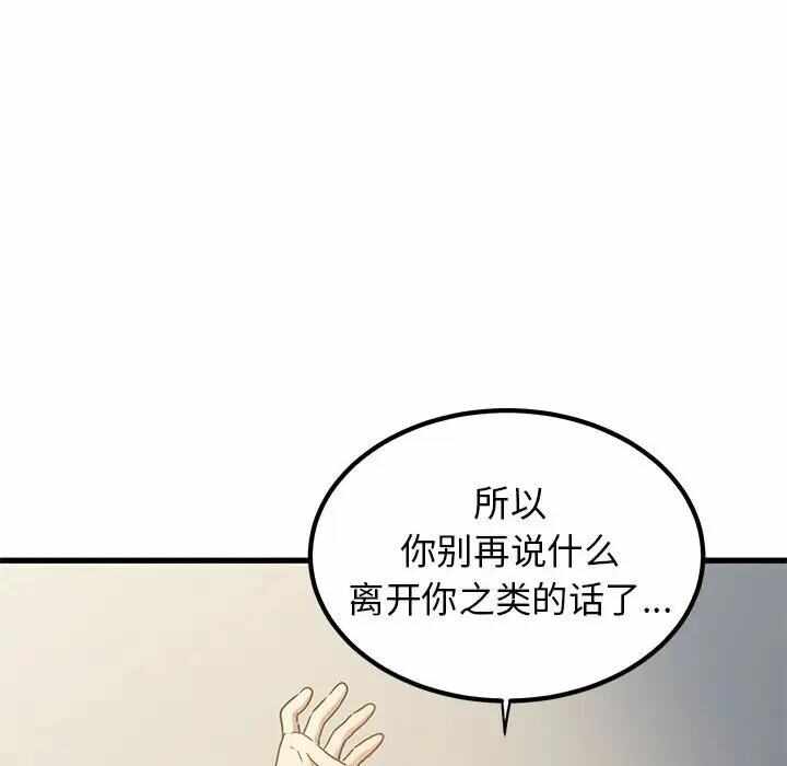 第106张