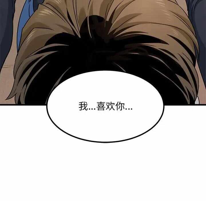第133张