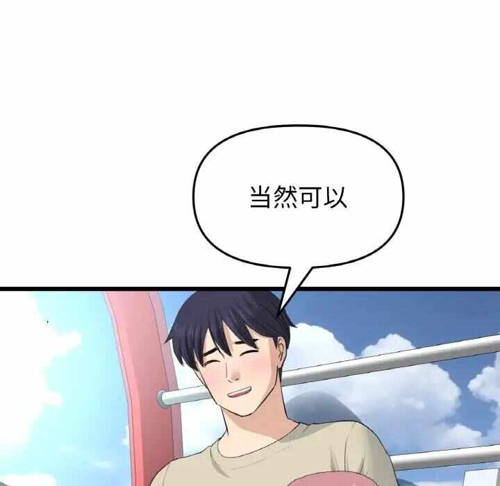 第26张