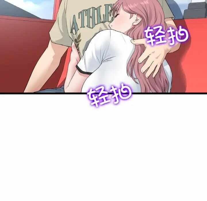 第27张