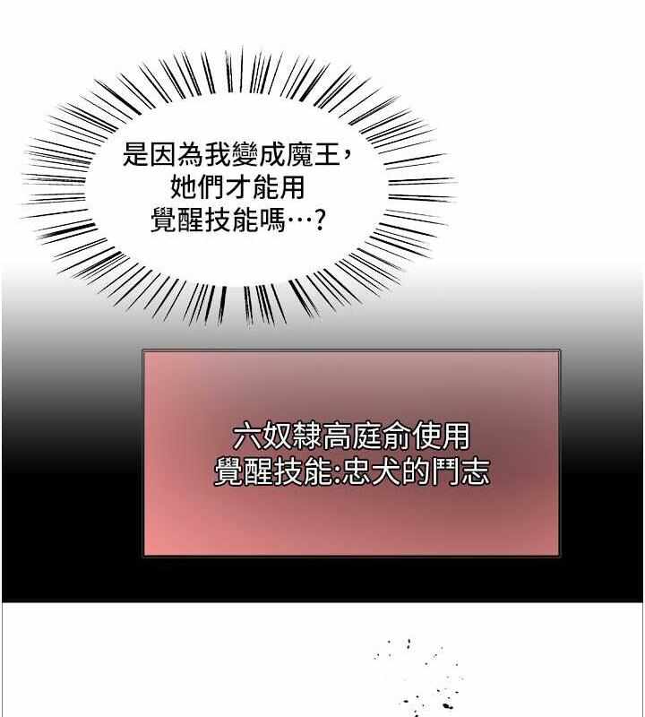 第86张