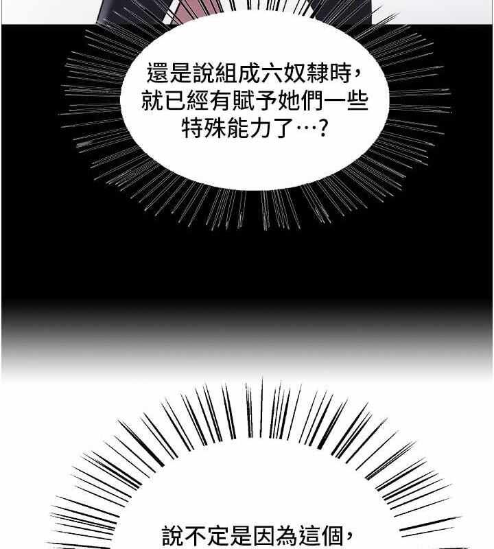 第88张