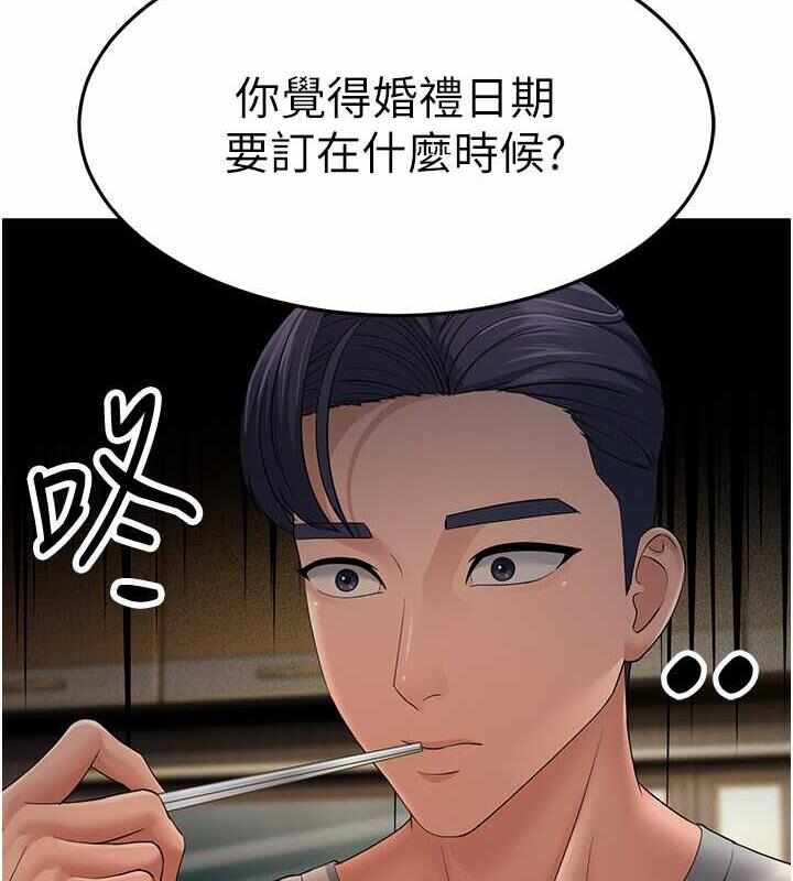 第17张
