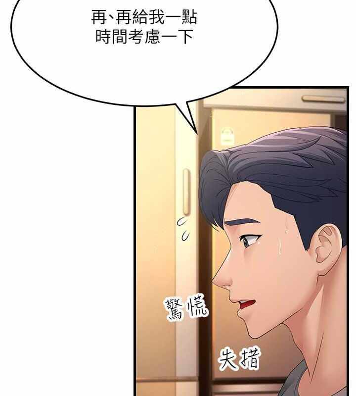 第37张