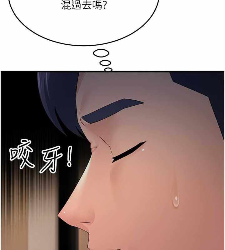 第45张