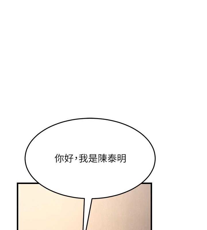 第86张